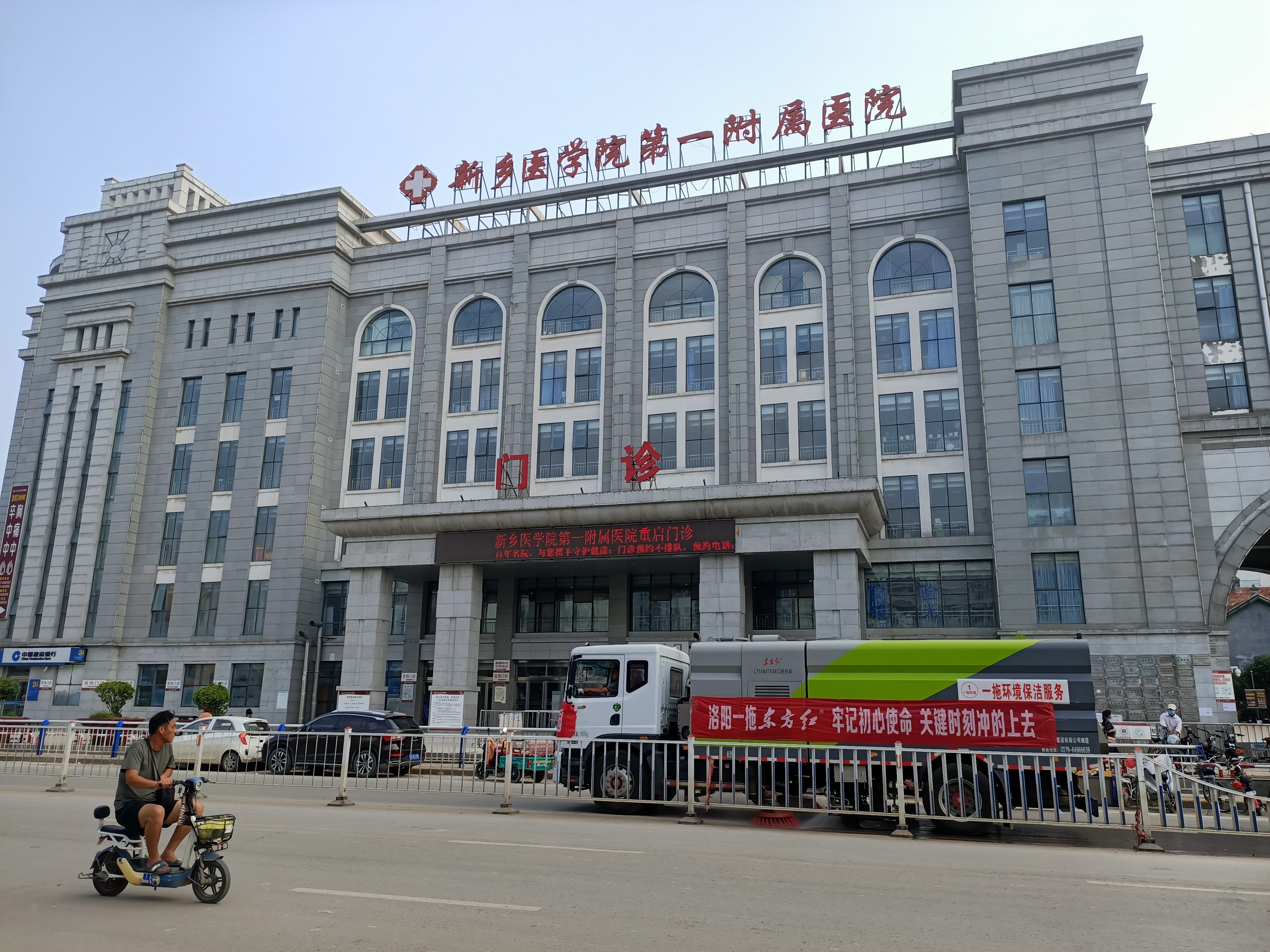 中国一拖派遣大型专业化洗扫车辆驰援卫辉