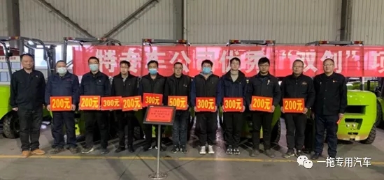 弘扬“双创”精神，谋划“十四五”开局 ——特专车公司组织召开“双创”项目发布会